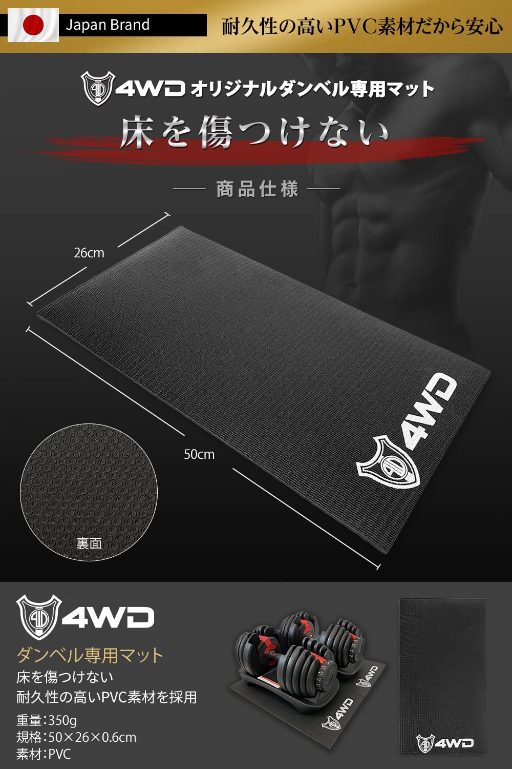 Amazon | 4WD 可変式ダンベル 20kg / 40kg アジャスタブルダンベル 2個